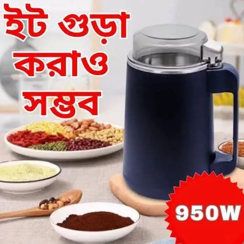 Electric Grinder (950 Watt)