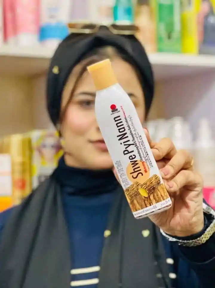 Shwe pri nann thanaka body lotion