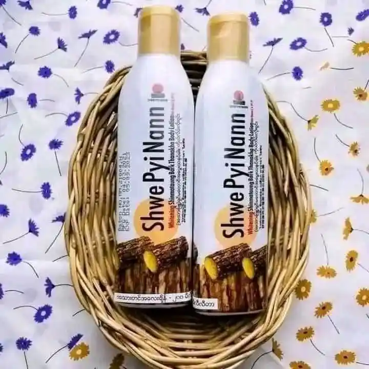 Shwe pri nann thanaka body lotion